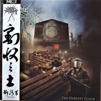 Cattle Decapitation – The Harvest Floor LP Gatefold (Black with Gold Splatter Vinyl) (Chinese Import)
