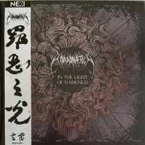 Unanimated – In The Light Of Darkness LP Gatefold (Black w/ Purple & Gold Splatter Vinyl) (Chinese Import)
