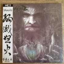 Finntroll ‎– Vredesvävd 