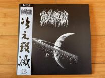 Blood Incantation ‎– Interdimensional Extinction LP (Black with White Splatter Vinyl) (Chinese Import)