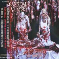 Cannibal Corpse ‎– Butchered At Birth CD (Chinese Import)