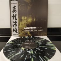 Despised Icon ‎– Consumed By Your Poison LP (Black With Yellow/White Splatter Vinyl) (Chinese Import) 